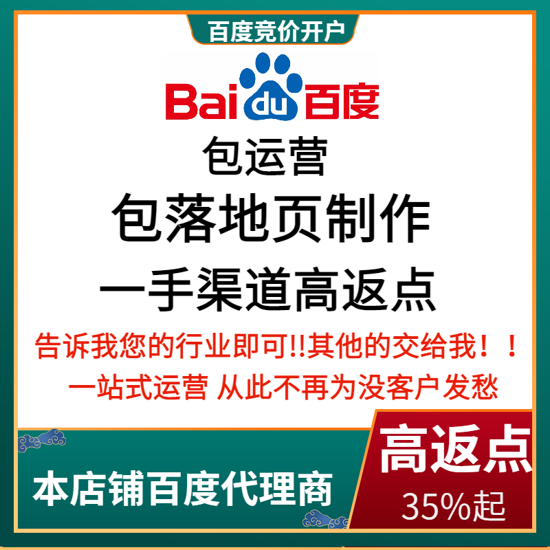 巧家流量卡腾讯广点通高返点白单户